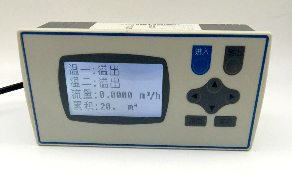 XSR22HC热能积算器