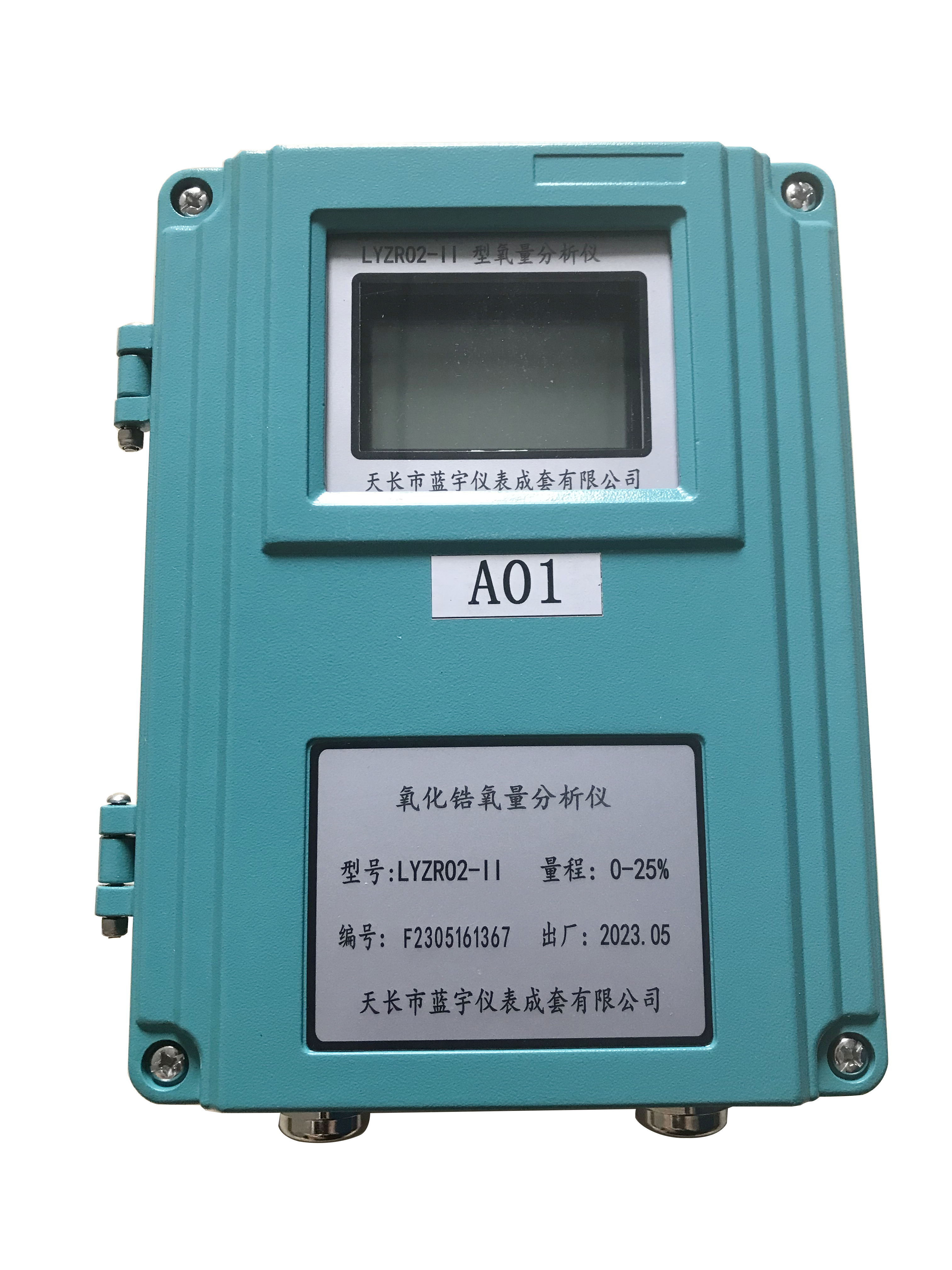 YB-88SF 防爆型氧量分析仪