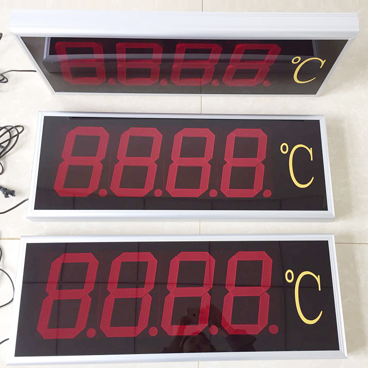 XDT-7大屏显示器