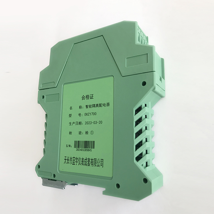 DFAM-1100直流信号隔离器
