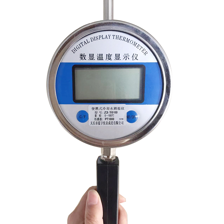 手持式温度计 Z2-T01B 00