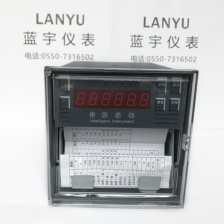 LVPR200A1104110A 真彩无纸记录仪