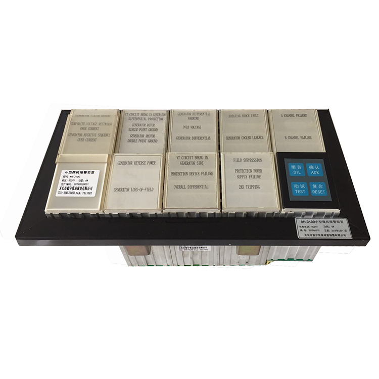 声光式报警信号显示器AN3100F