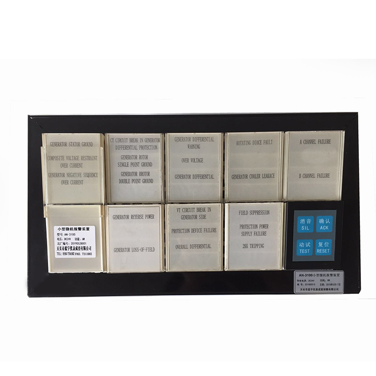 声光式报警器AN4100