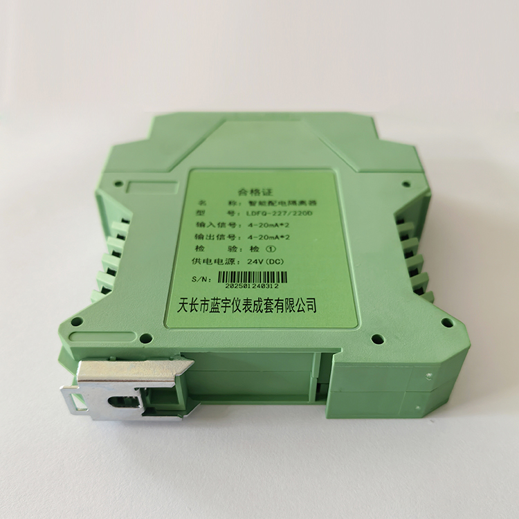 隔离配电器LDFP-217/22