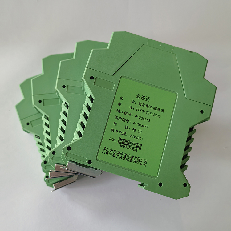 隔离配电器LDFP-217/22