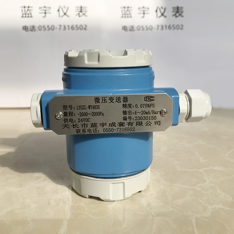 压力变送器LD1151GP3E22B3M0