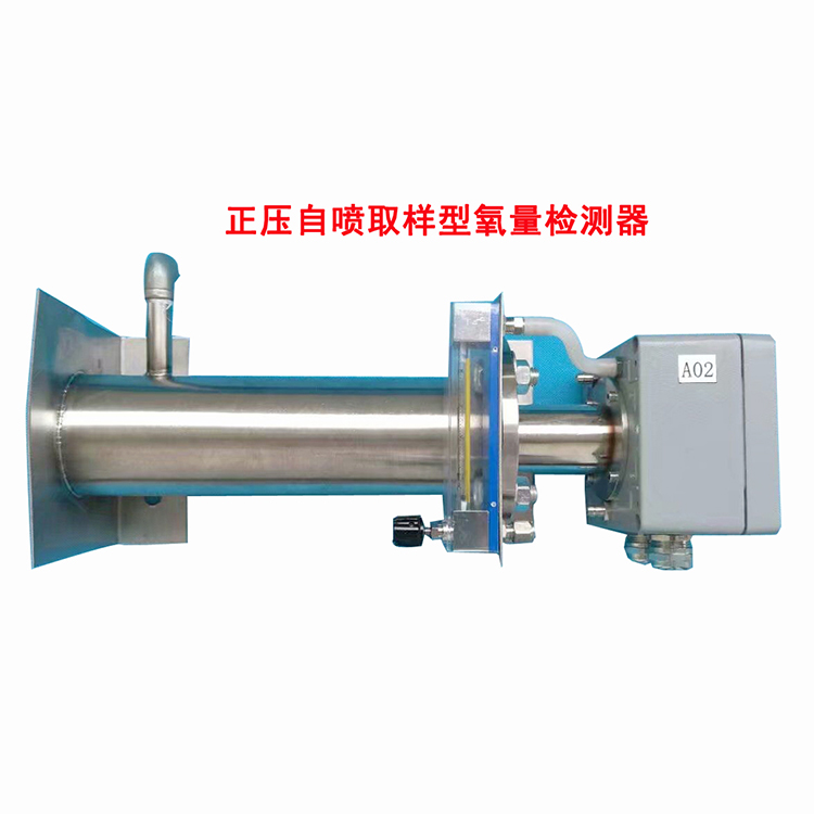 防腐型氧量分析仪OCM5000