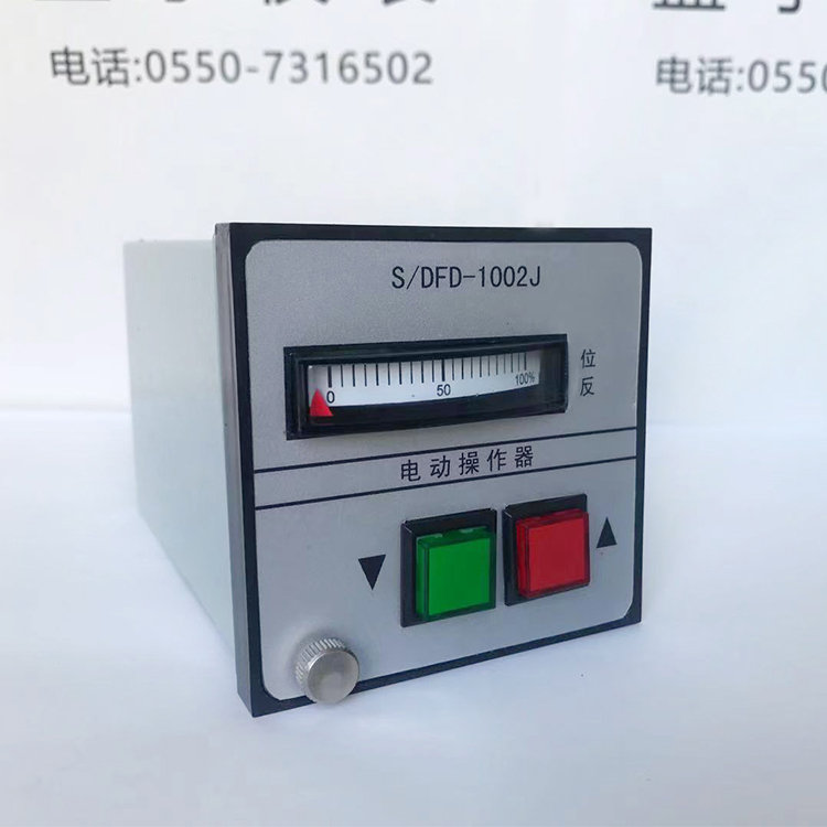伺服操作器DFQ-2103G