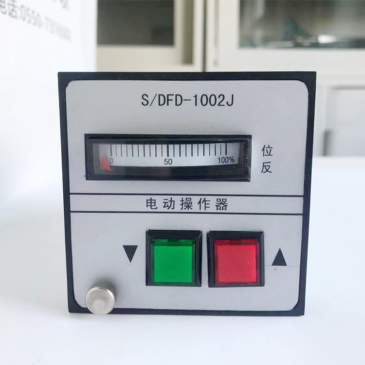 电动操作器SFD-1002J
