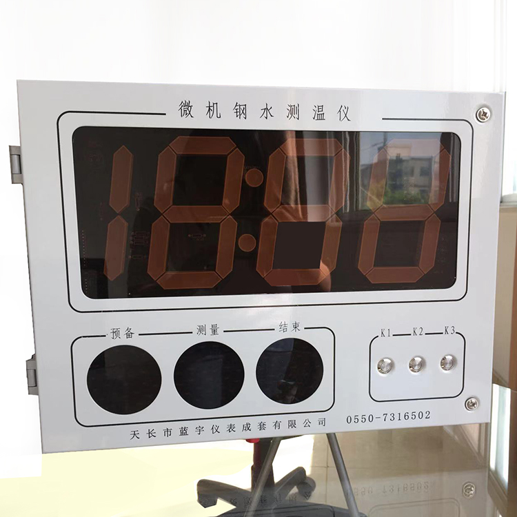 壁挂式钢水测温仪KWZ-300BP