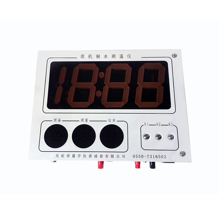 钢水测温仪表KWZ-300A1