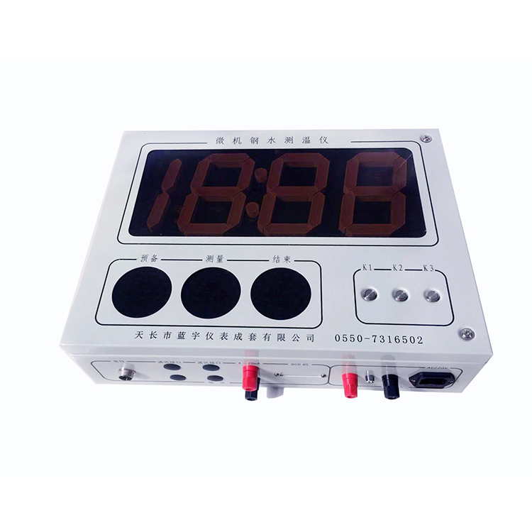 钢水测温仪WSQ-998B