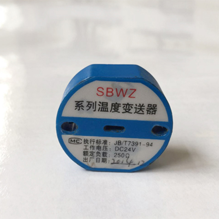 TMT4181 一体化温度变送器